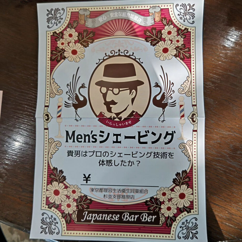 ブログ